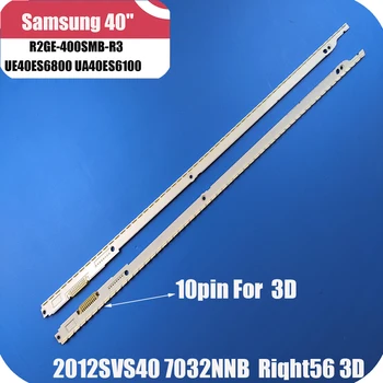  Primeren za Samsung 40-palčni 3D TV ozadja trakovi UE40ES6800 UA40ES6100 2012SVS40 7032NNB R2GE-400SMB-R3 BN96-21712A UE40ES6710