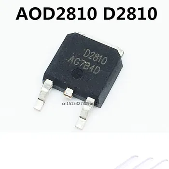  Original 10PCS/ AOD2810 D2810 ZA-252
