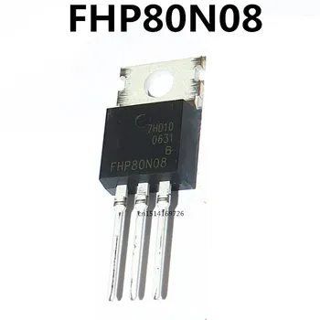  Izvirno novo 5pcs/ FHP80N08 80N08 80A/80V TO-220