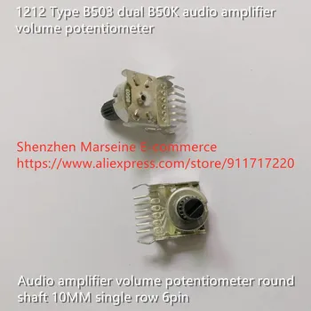  Izvirne Nove 1212 Tip B503 dvojno B50K avdio ojacevalnikom potenciometer za glasnost krog gred 10 MM eno vrstico 6pin (PREKLOP)