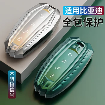  TPU Avto Ključ tipko na Pokrovčku Primeru za BYD Pesem Pro Qin Pro Tang yuan S6 S7 G3 L3 M6 L6 E6 F0 F3 avto dodatki za dekleta