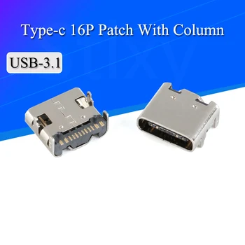  10PCS SMT USB 3.1 Tip-C 16Pin Ženski Konektor Za Mobilni Telefon, ki Polni vmesnik priključek za polnilnik Prameni noge plug