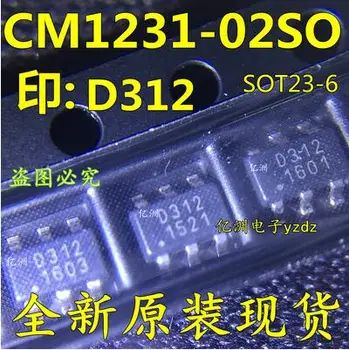 Brezplačna dostava 30PCS CM1231-02SO D312 SOT23-6