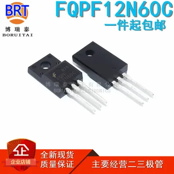  10pcs/veliko FQPF12N60C 12N60C 12N60 600V 12A MOSFET N-Kanalnega tranzistorja TO-220F novo izvirno